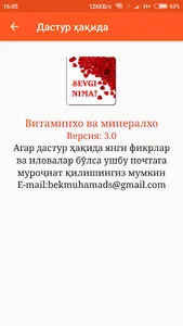Sevgi nima? (kitobcha) screenshot 3