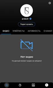 MyTube screenshot 5