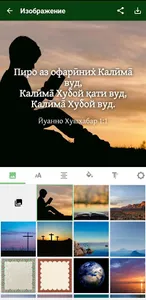 Хуɣну̊ни Муқадас Китоб screenshot 0