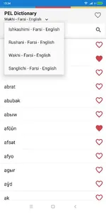 PEL Dictionary screenshot 1