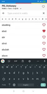 PEL Dictionary screenshot 2