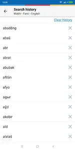 PEL Dictionary screenshot 4
