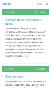 Yakdu.tj - медицина Таджикиста screenshot 1