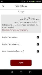 Surah Fajr سورة الفجر screenshot 12