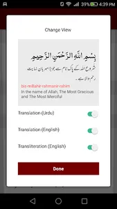 Surah Furqan (سورة الفرقان) screenshot 4