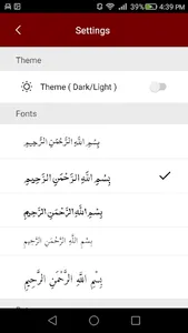 Surah Furqan (سورة الفرقان) screenshot 5