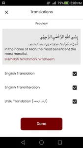 Surah Shams سورة الشمس screenshot 4