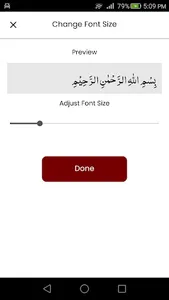 Surah Shams سورة الشمس screenshot 5