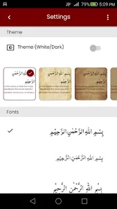 Surah Shams سورة الشمس screenshot 6