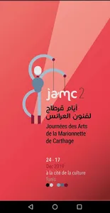 JAMC 2019 screenshot 0