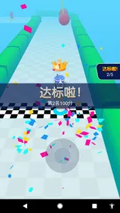 GoCandyGo screenshot 2