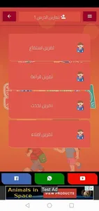 2 schoola life || سكولا لايف 2 screenshot 0