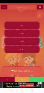 2 schoola life || سكولا لايف 2 screenshot 2