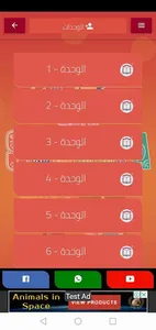 2 schoola life || سكولا لايف 2 screenshot 4