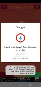 2 schoola life || سكولا لايف 2 screenshot 5