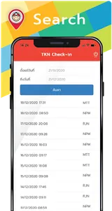 TKNCheckIN screenshot 2