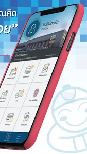 tknservices screenshot 1