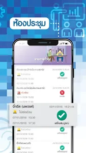 tknservices screenshot 2