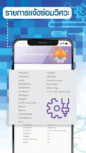 tknservices screenshot 3