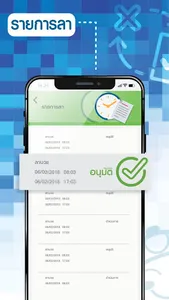 tknservices screenshot 5
