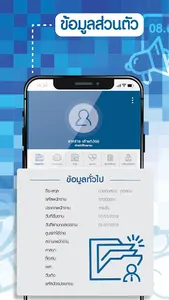 tknservices screenshot 7