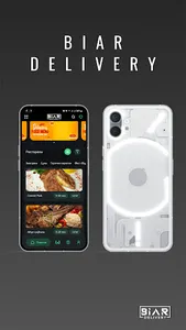 Biar Delivery screenshot 1