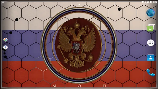 3D Russian Coat of Arms screenshot 14