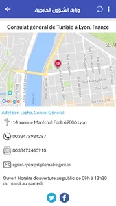 Ministère des affaires étrangè screenshot 2