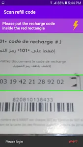 Refill Card Scanner - Balance  screenshot 4