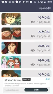 Global stories in arabic (vide screenshot 2