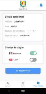 Agent Hammamia screenshot 2
