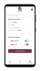 Agent Leptis screenshot 8