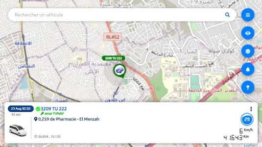 WinTrace screenshot 11