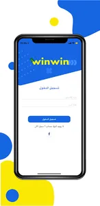Winwin Manager screenshot 1