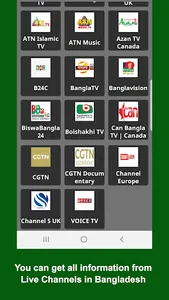 Bangla HD TV screenshot 1