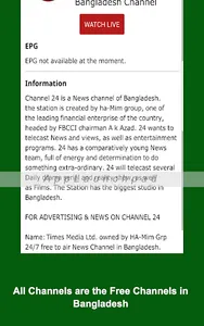 Bangla HD TV screenshot 10