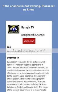 Bangla HD TV screenshot 13