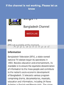 Bangla HD TV screenshot 20