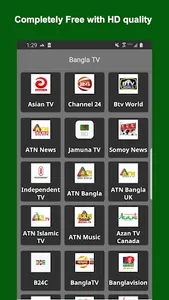 Bangla HD TV screenshot 21