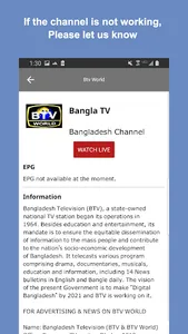 Bangla HD TV screenshot 27