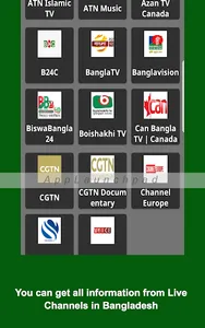 Bangla HD TV screenshot 8