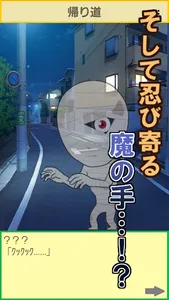 テニスで英単語学習 ～TOEST～ screenshot 4