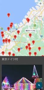 hitome screenshot 2
