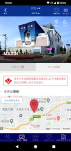 THMS Group screenshot 1