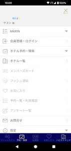 THMS Group screenshot 2