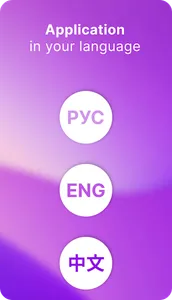 TONNA screenshot 2