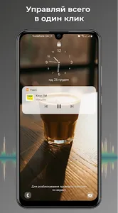 Радио онлайн на MusicPlus screenshot 1