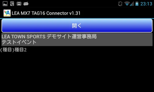 LEA 16BIT MX7 Connector screenshot 0