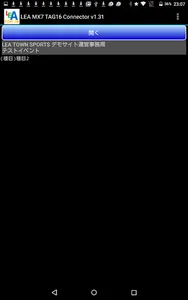 LEA 16BIT MX7 Connector screenshot 1