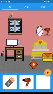 몬스터 학교 screenshot 1